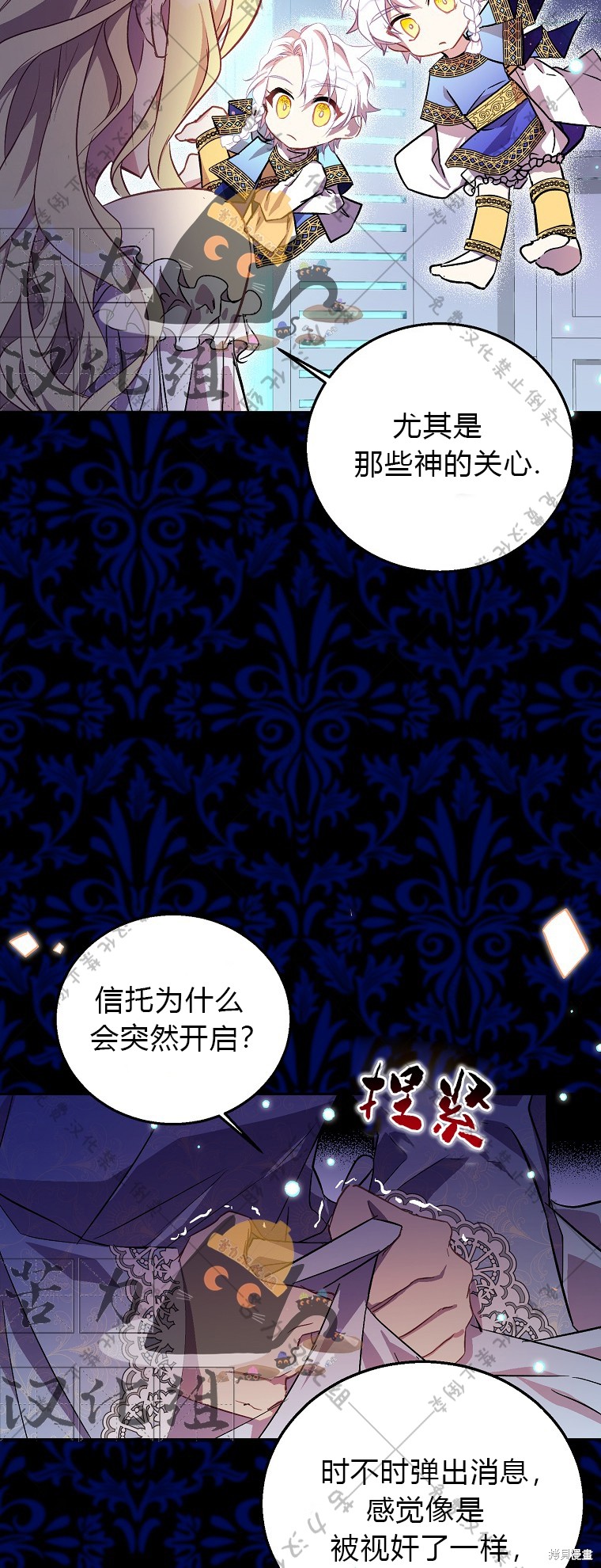 第19话24