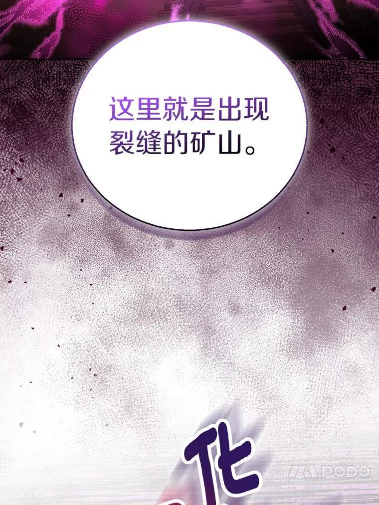 58.结界39