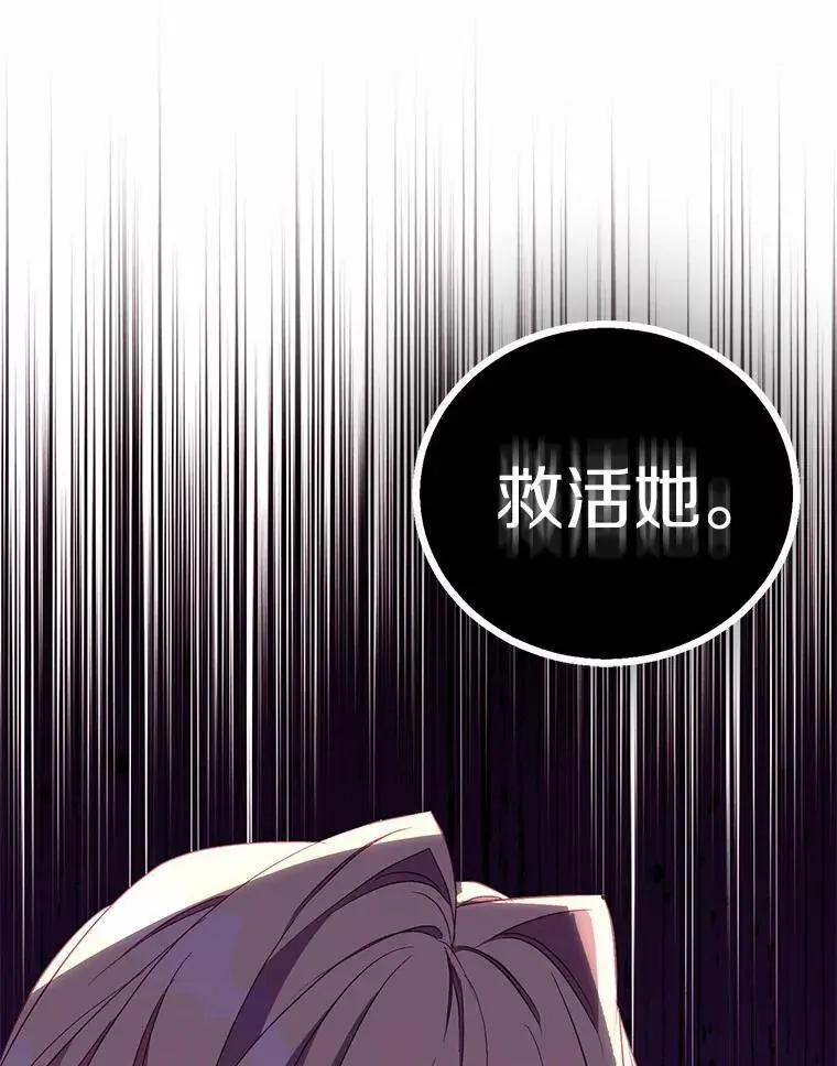 50.她的选择87