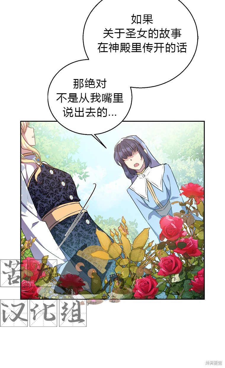 第14话4