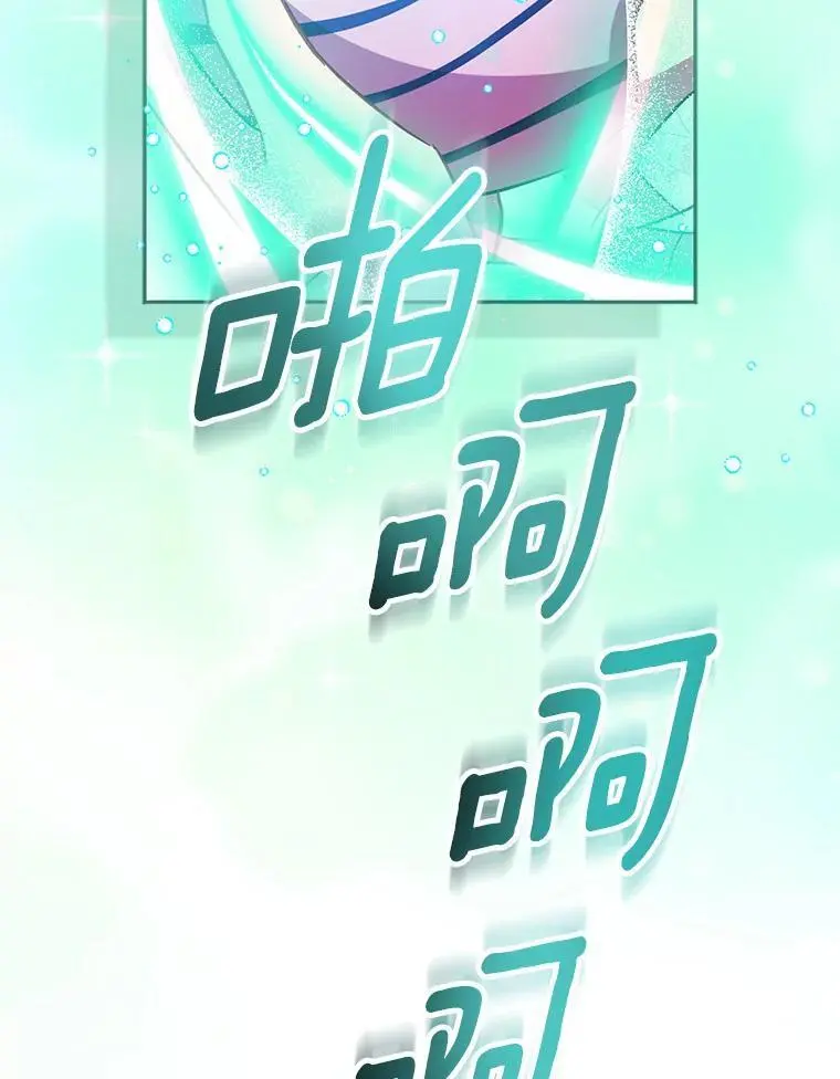 47.神殿的主人58