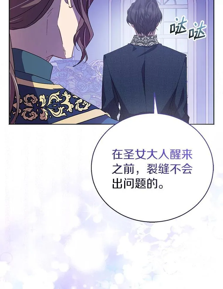 59.庆功宴39