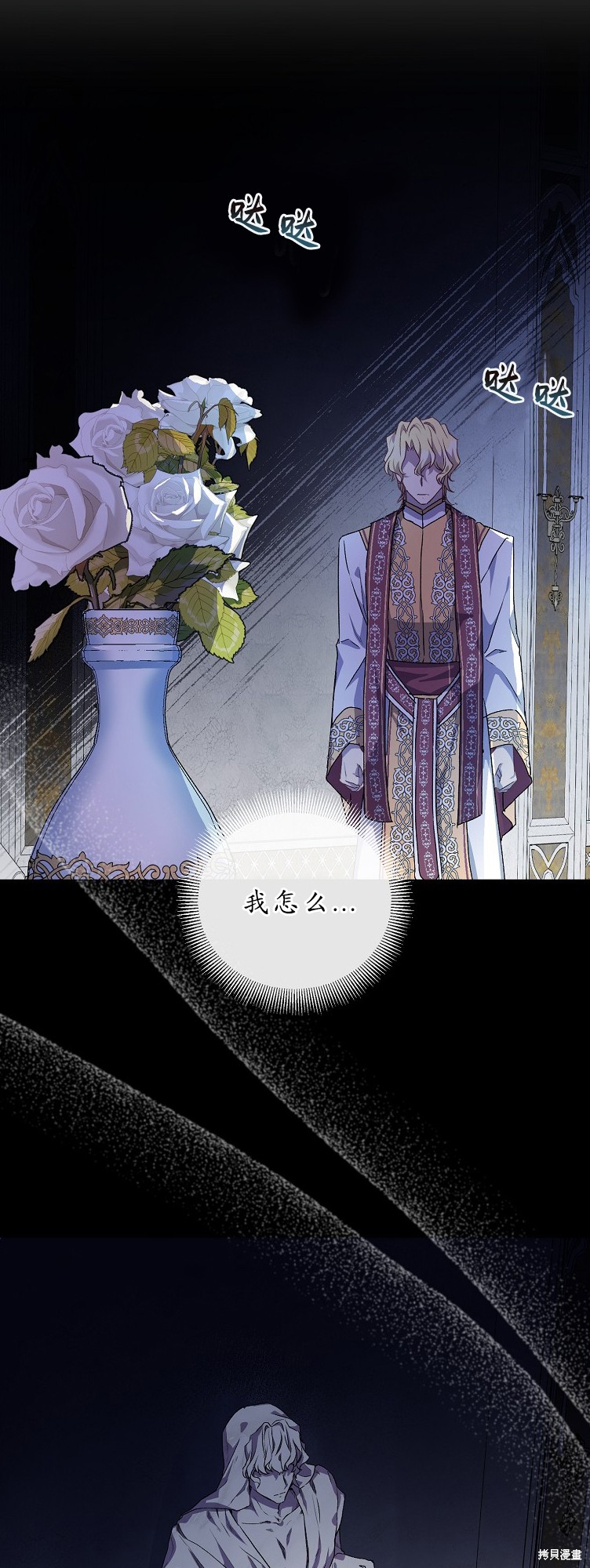 第13话33