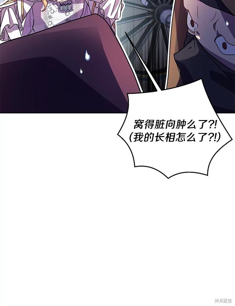 第42话67