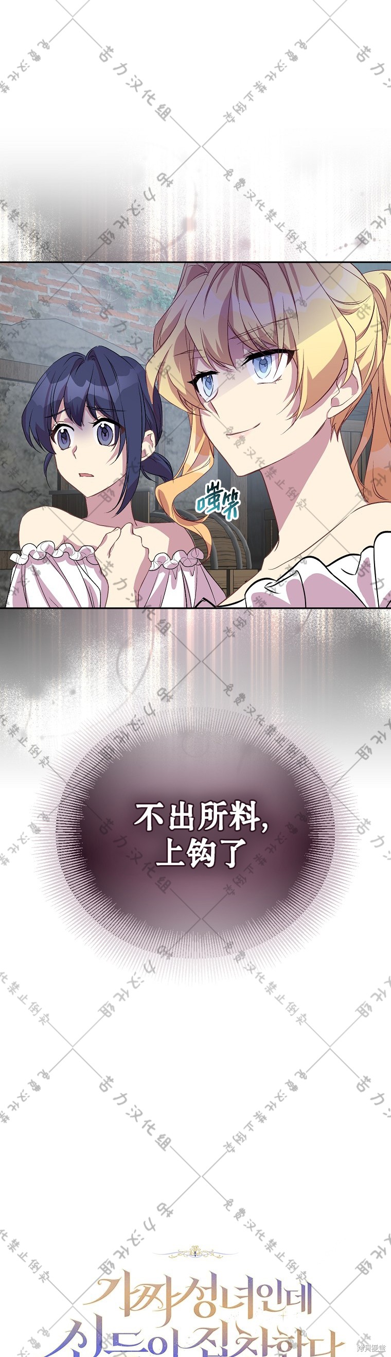 第23话5