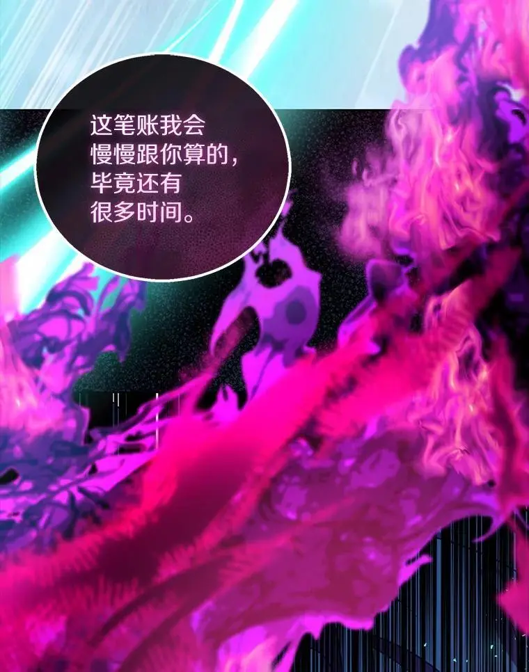 52.新入场的神（本季完）57