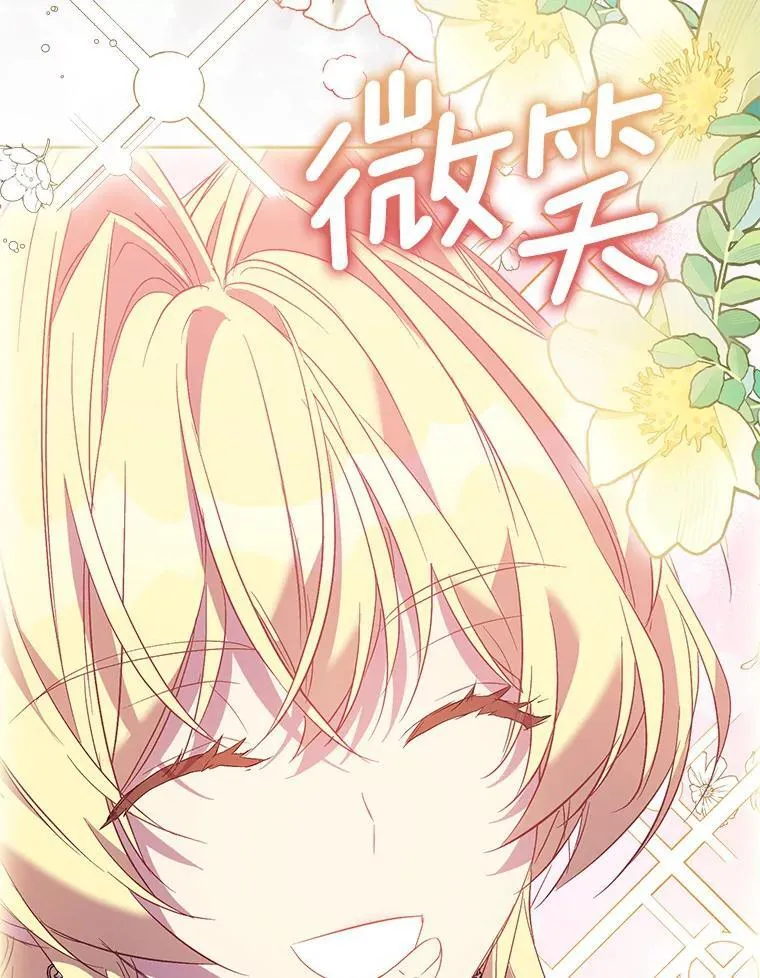 63.尴尬的庆功宴86