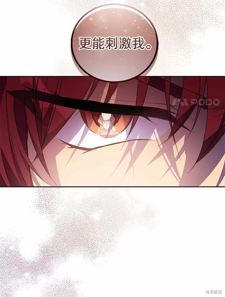 第35话109