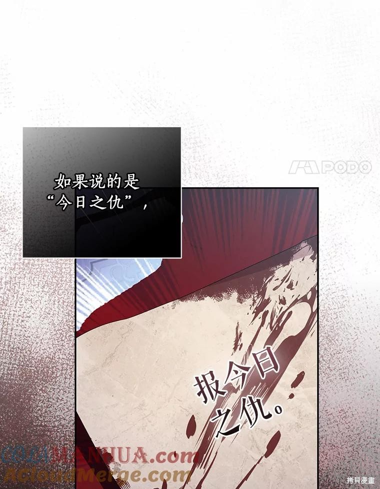 第37话116