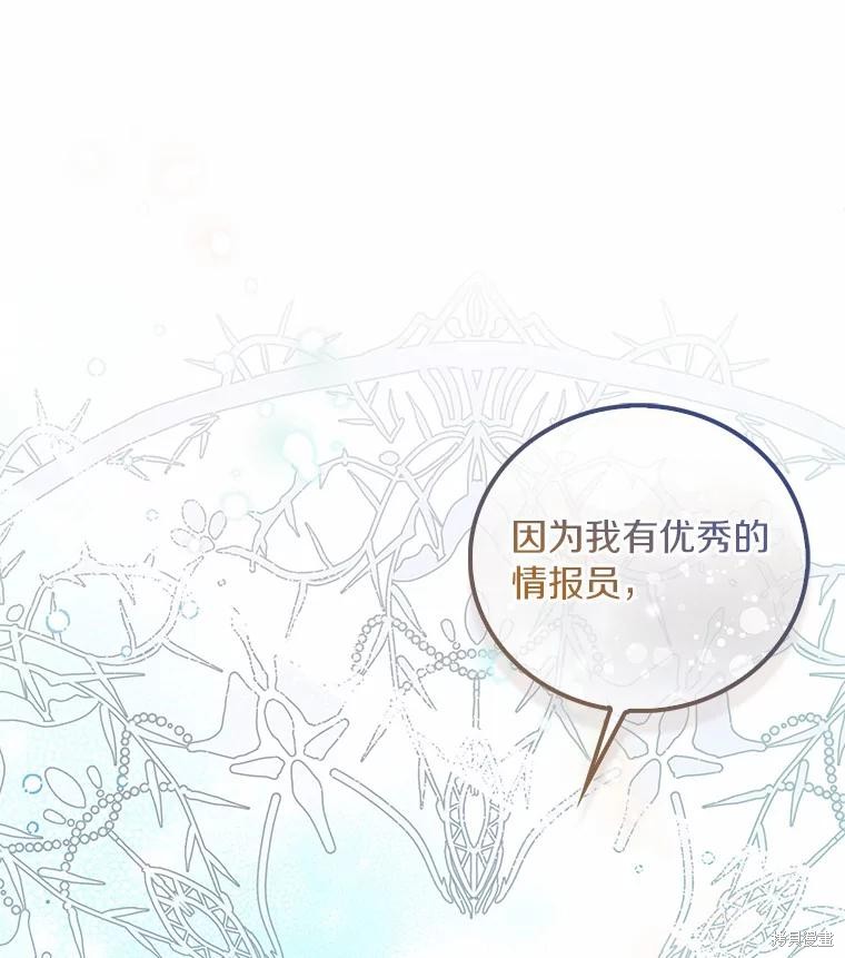 第39话141