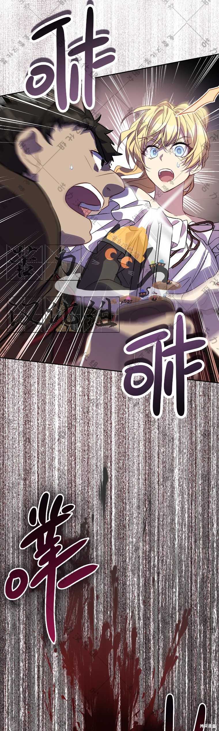第23话14