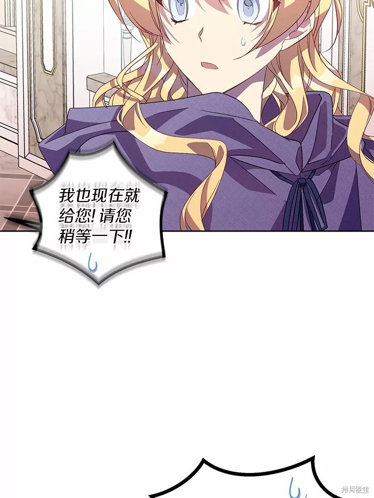 第38话82