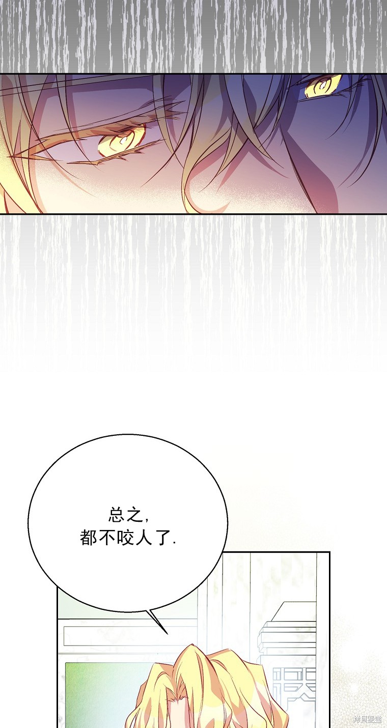 第15话6