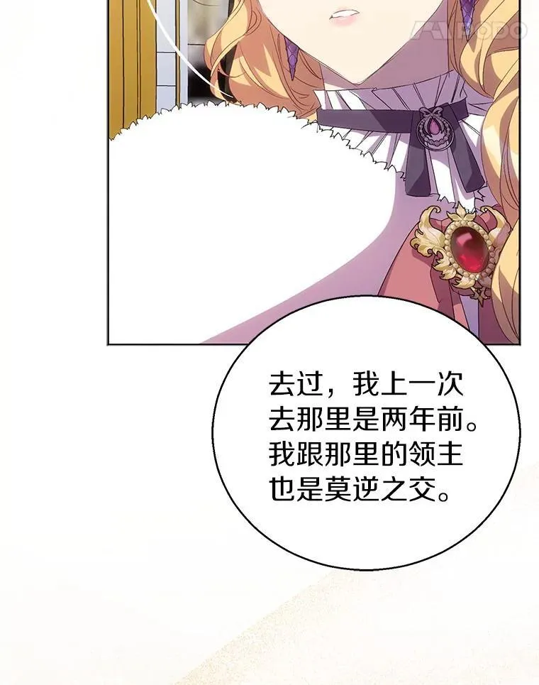 55.最佳旅伴70