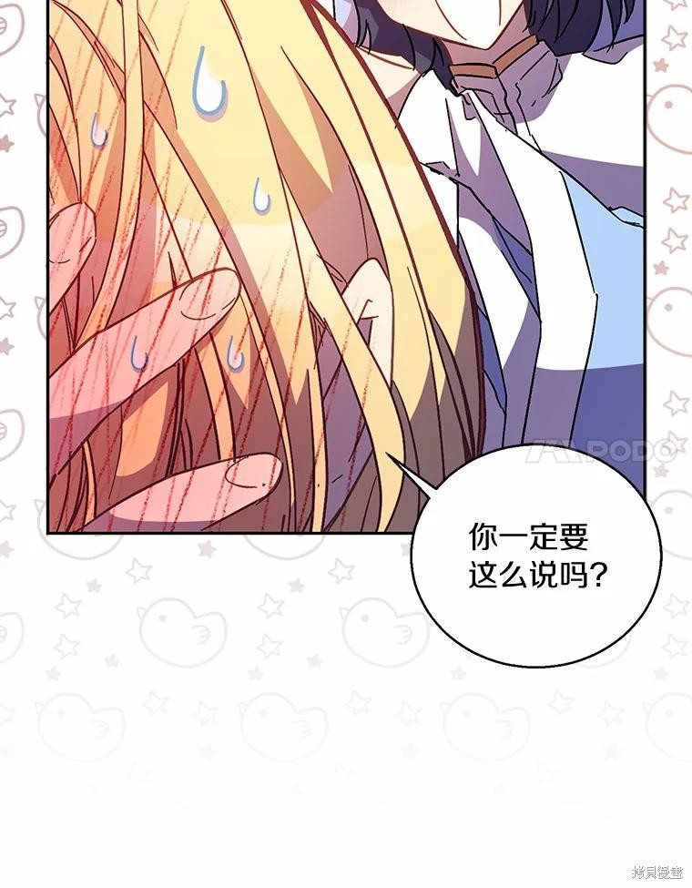 第39话106