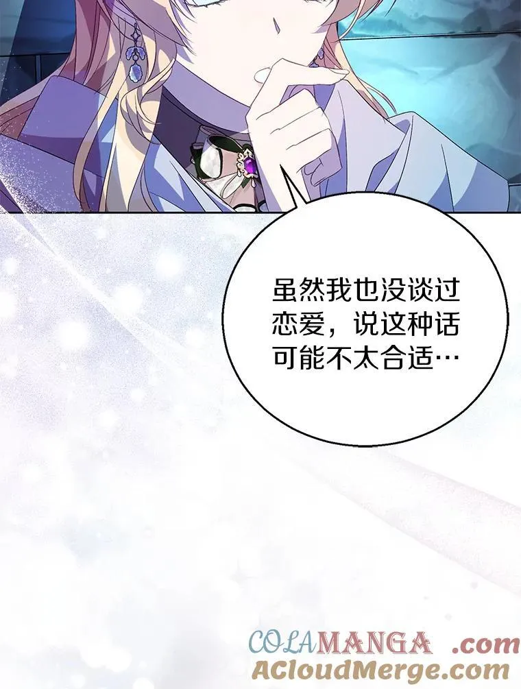 57.真心话游戏112