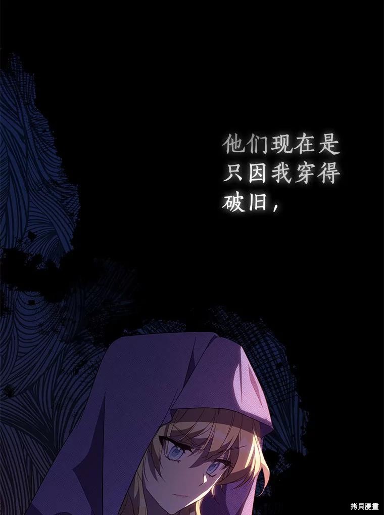 第38话27