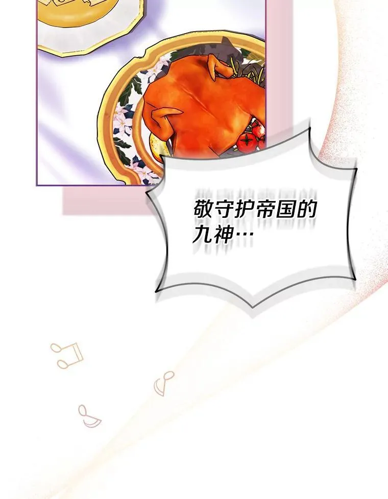 63.尴尬的庆功宴95