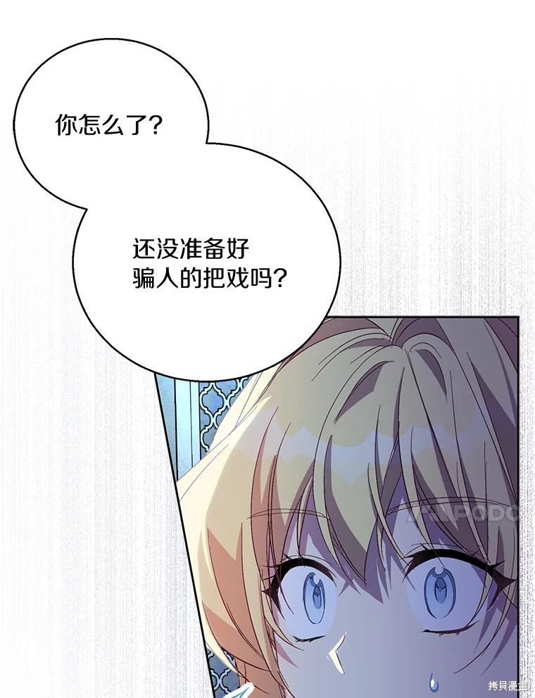 第36话26