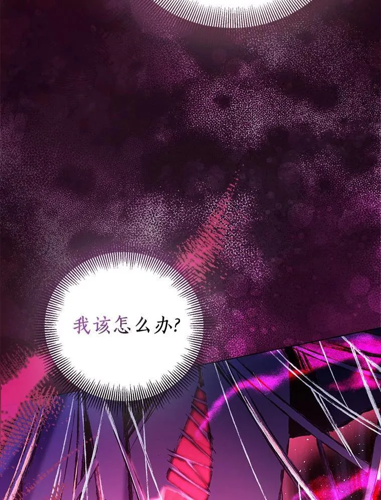61.蜘蛛女王110