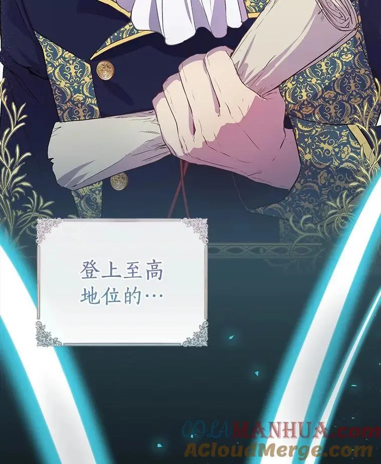 52.新入场的神（本季完）100