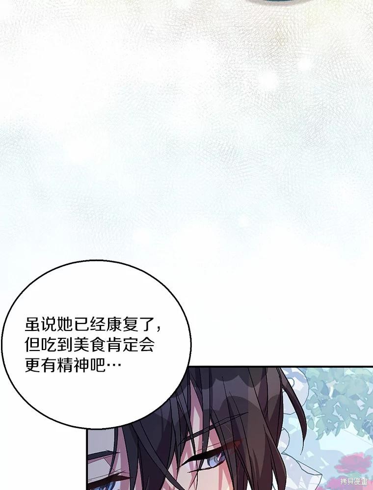 第39话58
