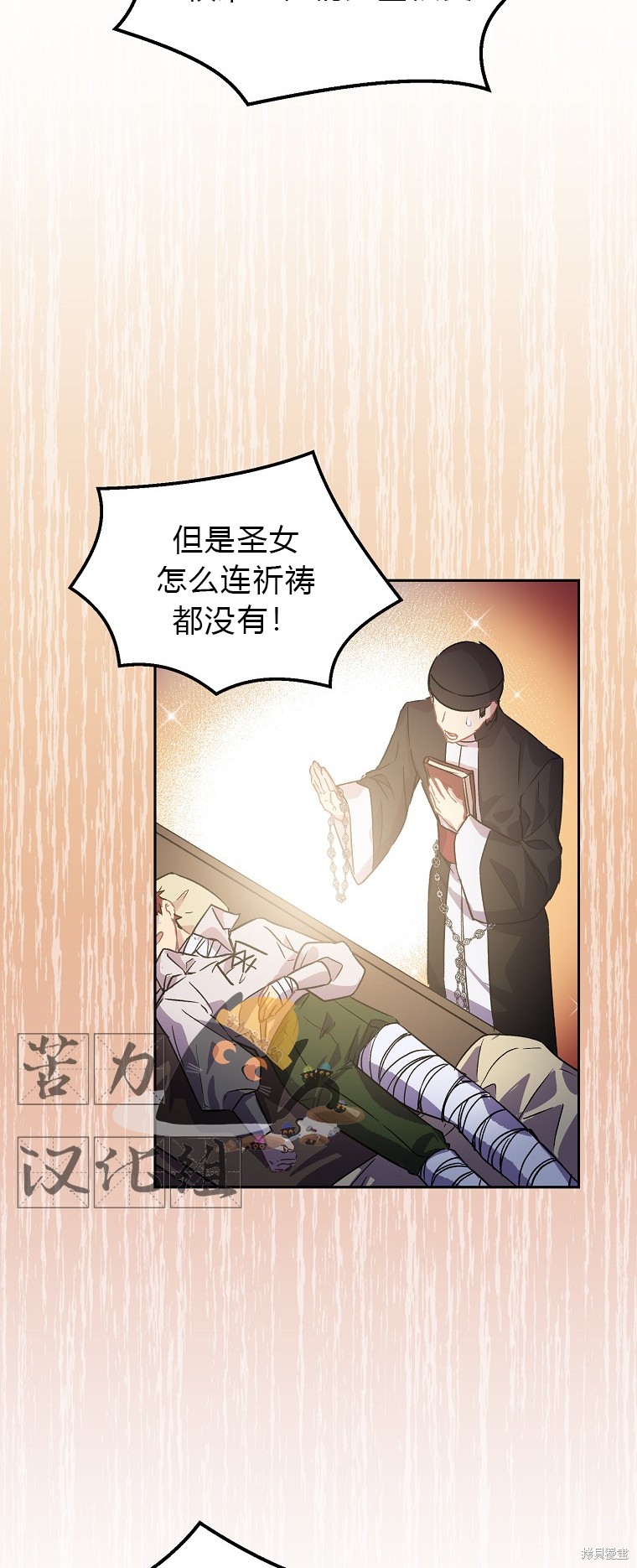 第14话43