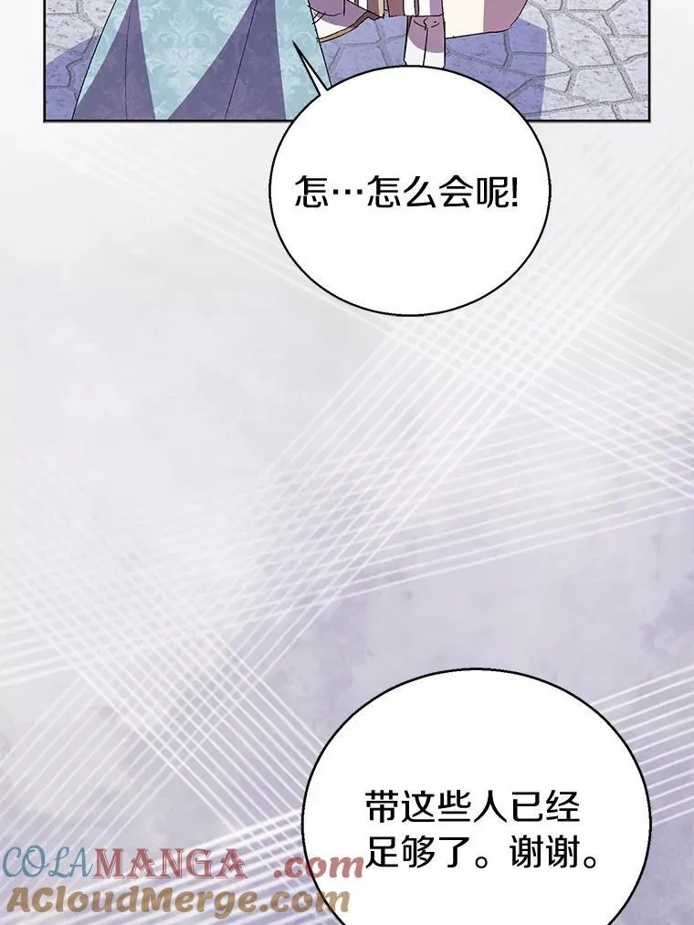 54.破壳而出108