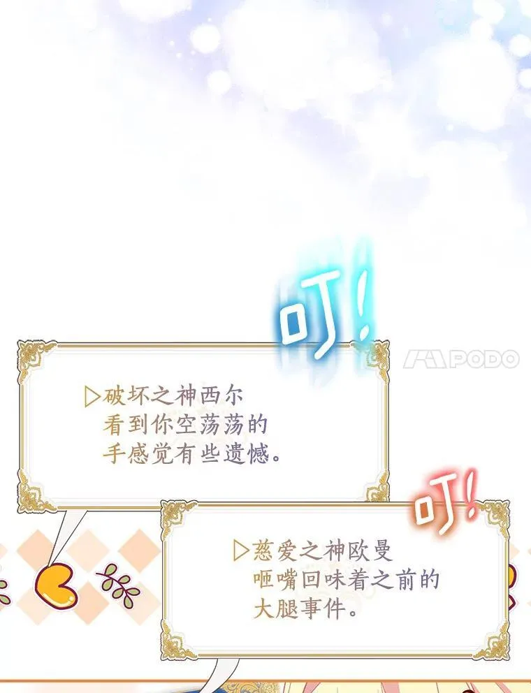 64.夜游6