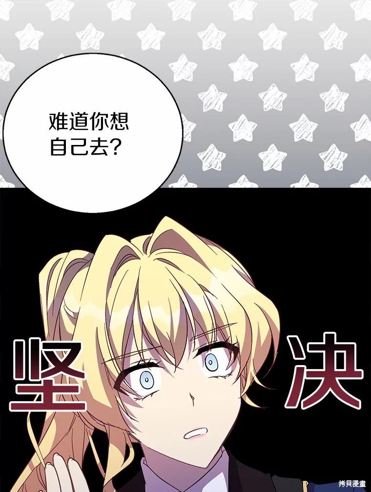 第42话113