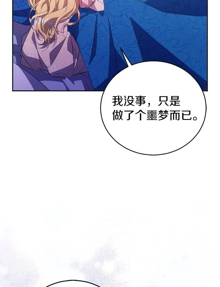 53.魔界裂缝14