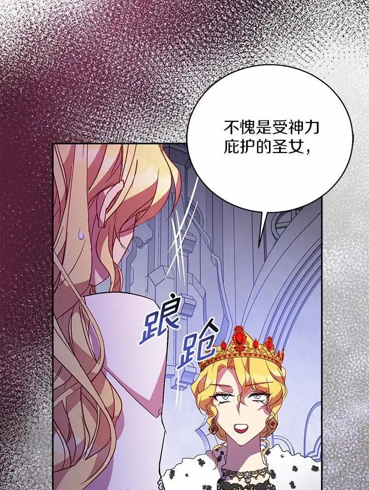 48.将计就计73