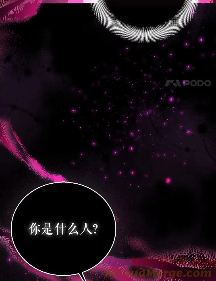 46.黑魔法公会112