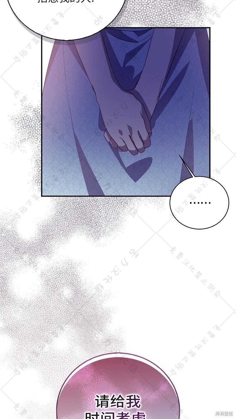 第26话68