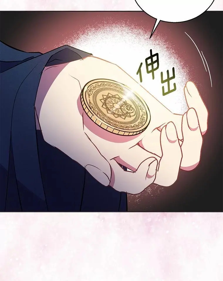 46.黑魔法公会65
