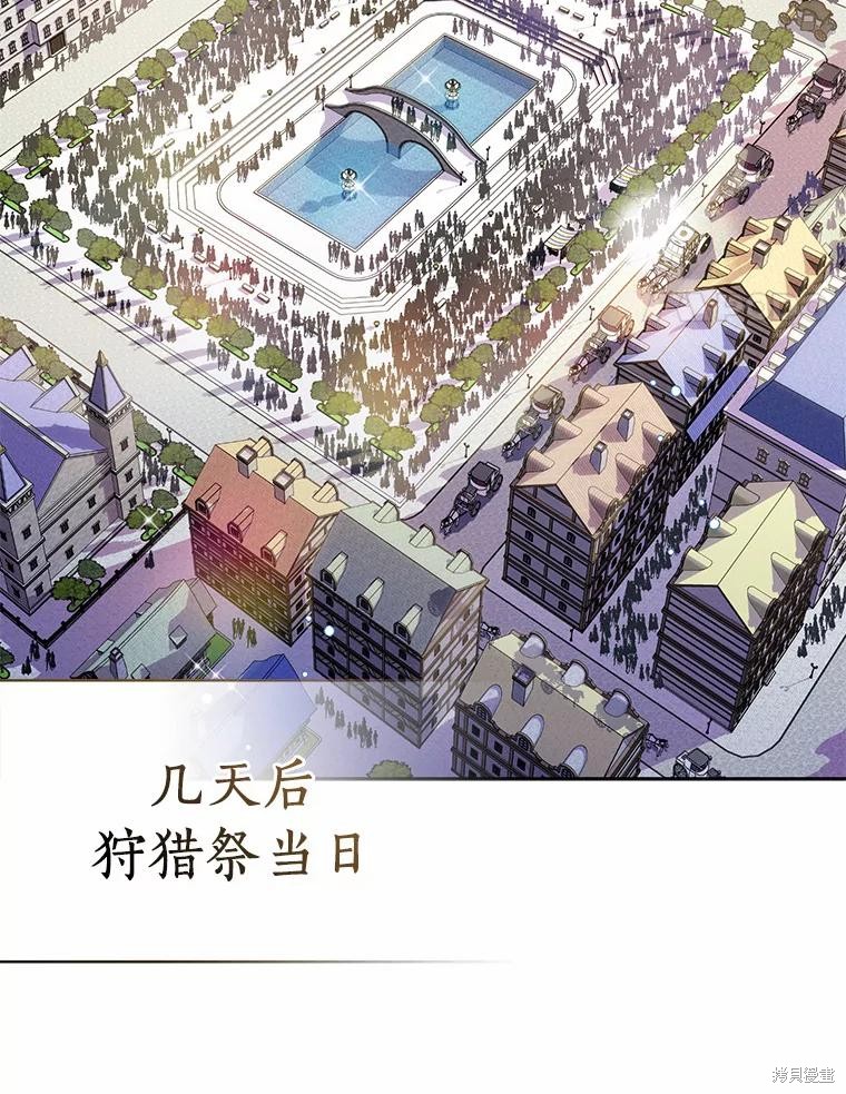 第40话70