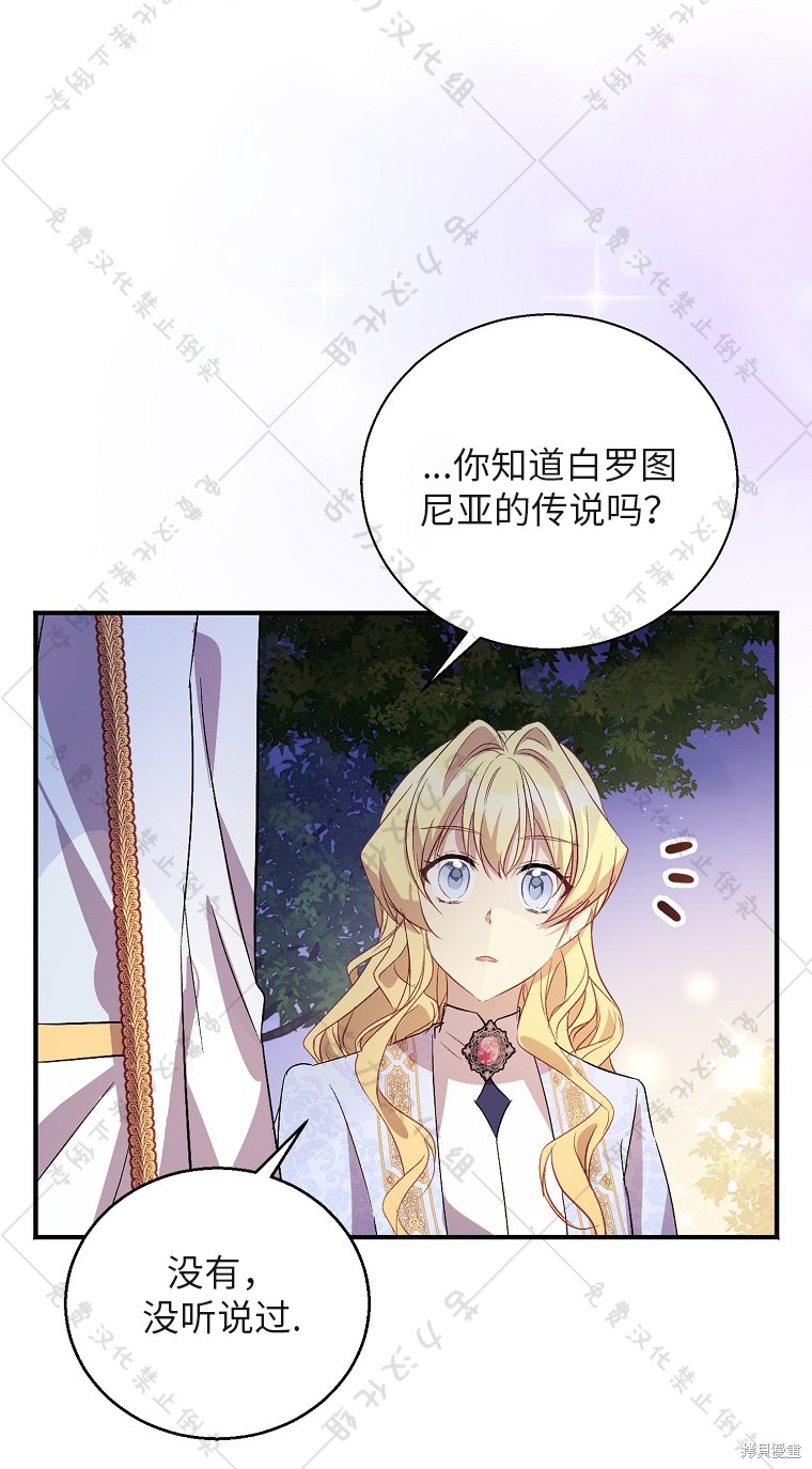 第29话43