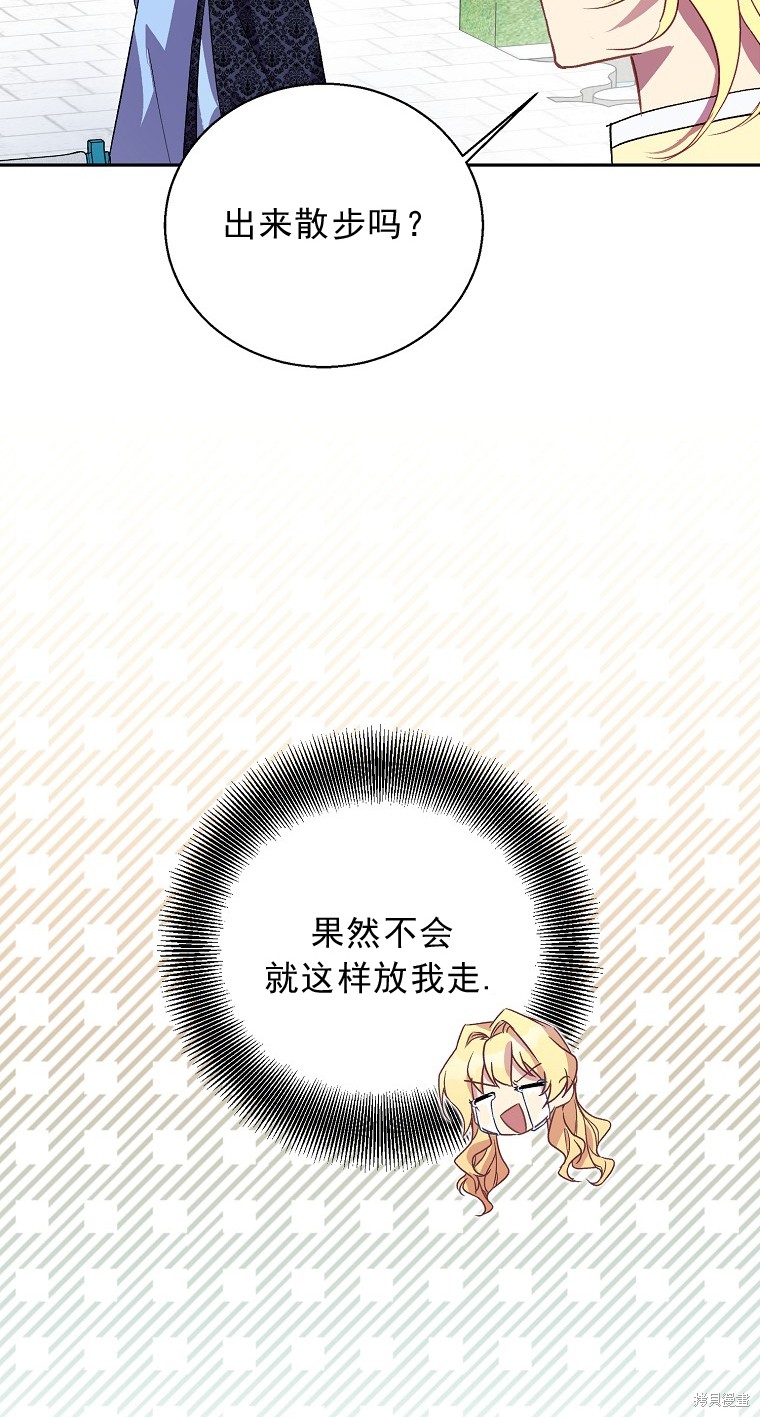 第15话23