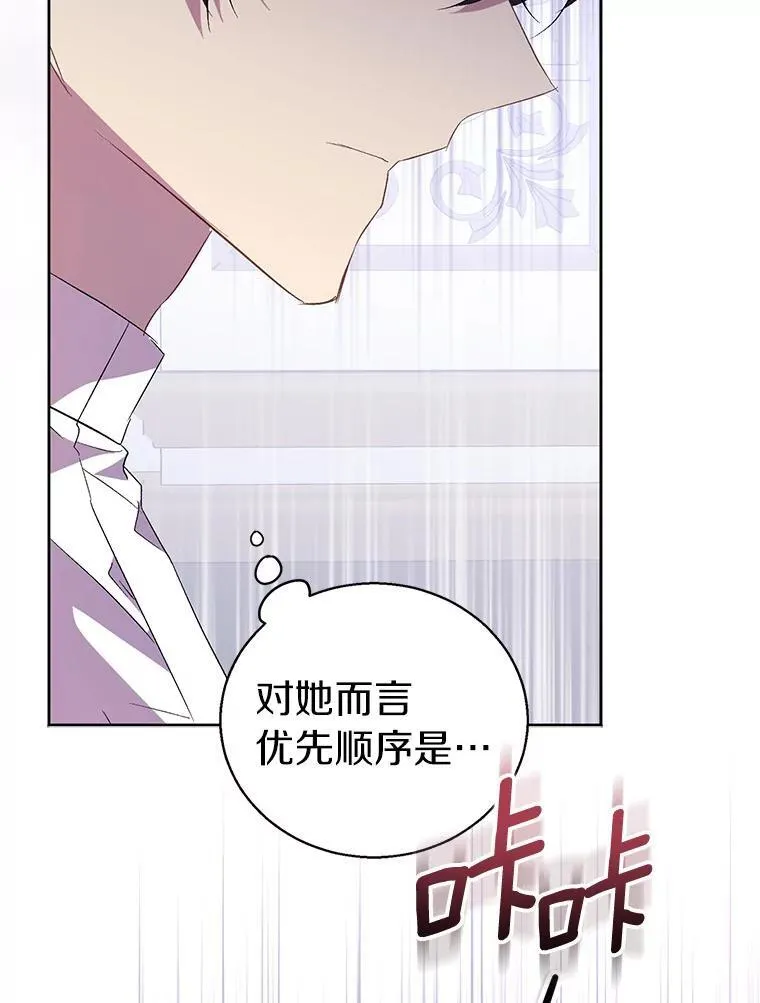 59.庆功宴10