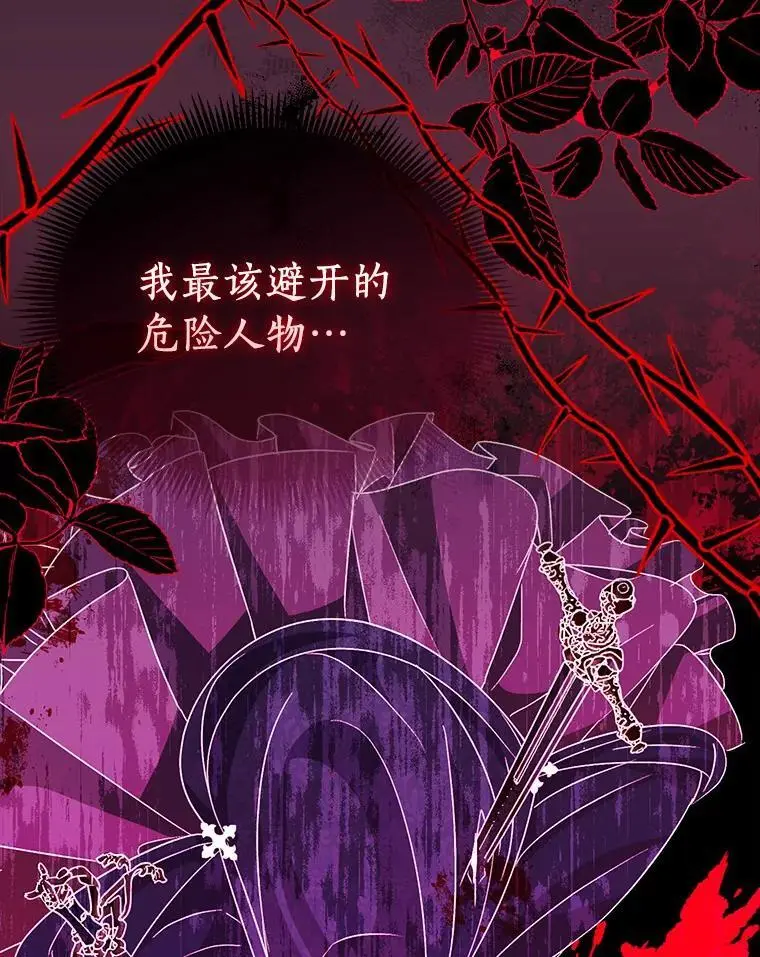 51.反派现身125