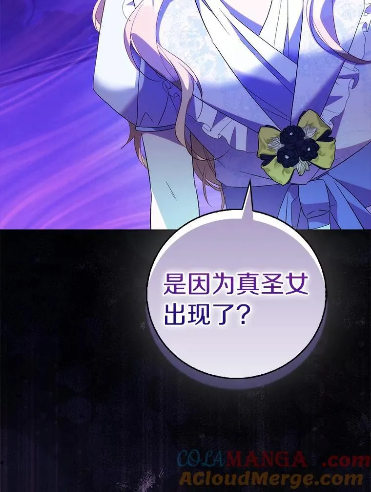 67.消失的神谕28