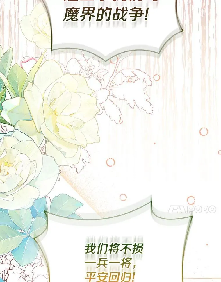 62.真正的英雄103