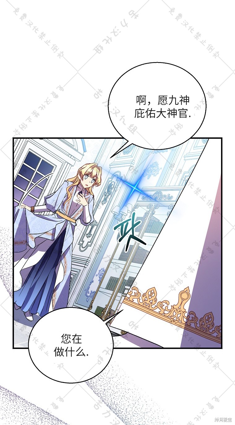 第29话33