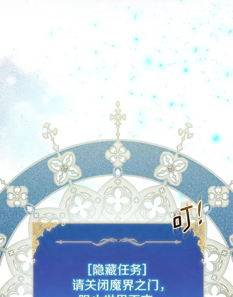 53.魔界裂缝93