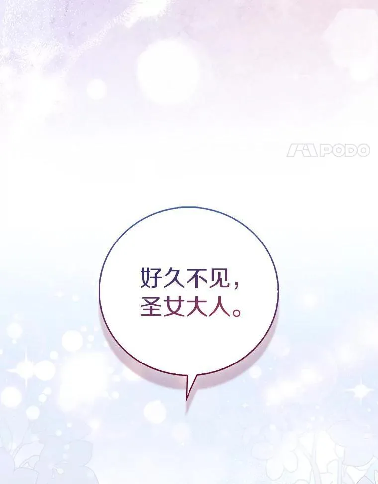 65.圣女归来3