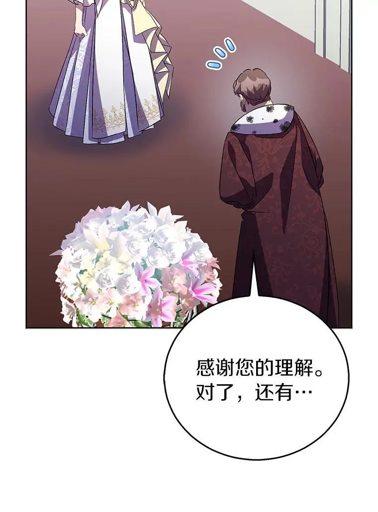 59.庆功宴117