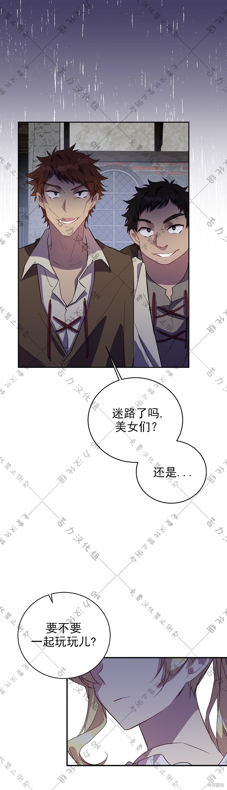 第23话4