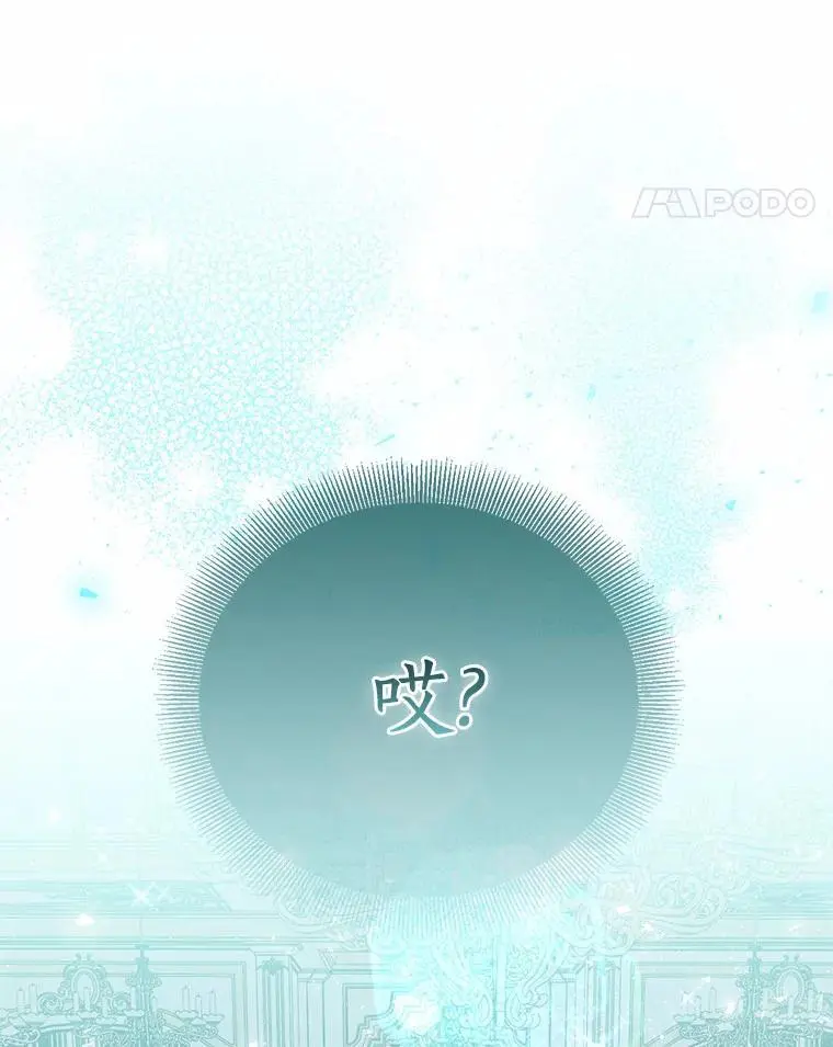 49.皇妃的诅咒131