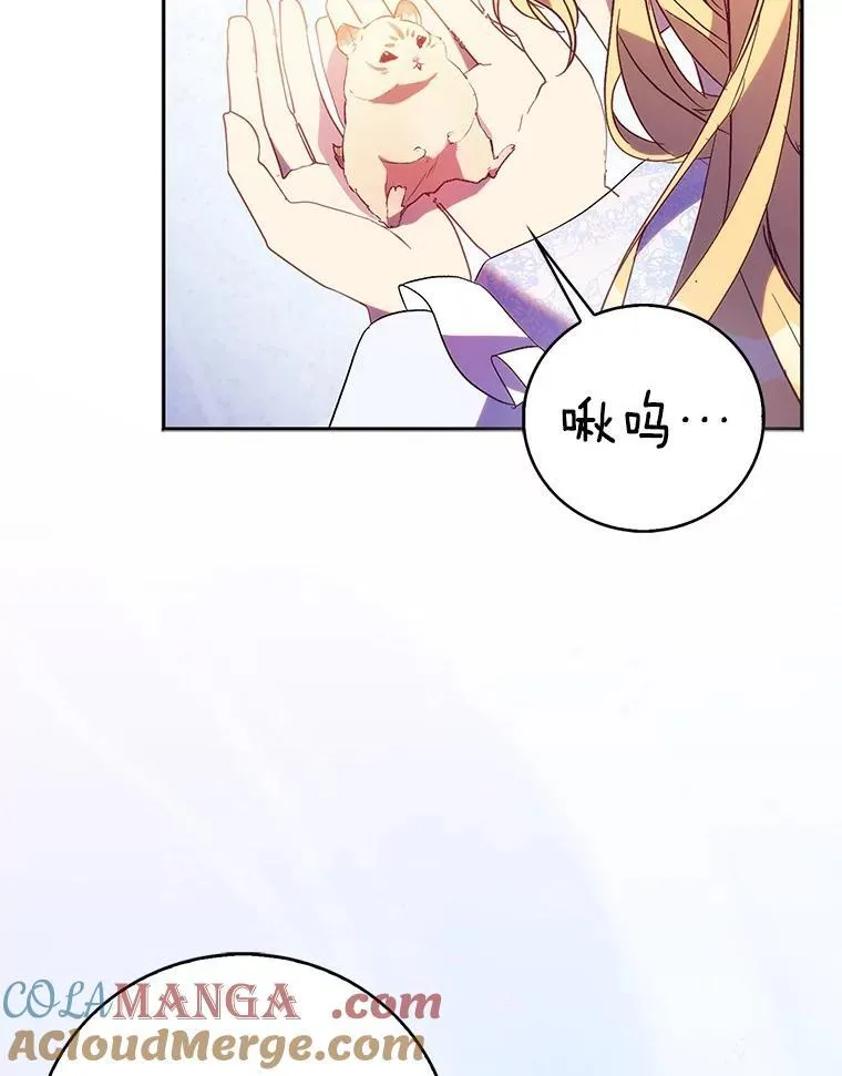 67.消失的神谕40