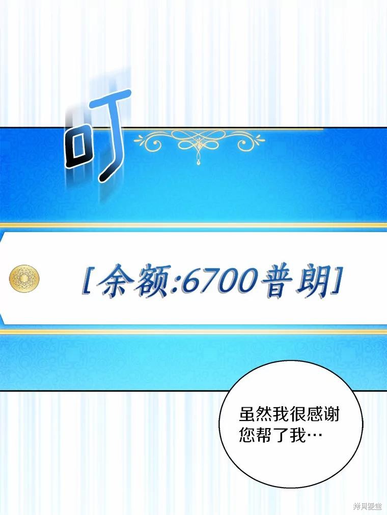 第38话86